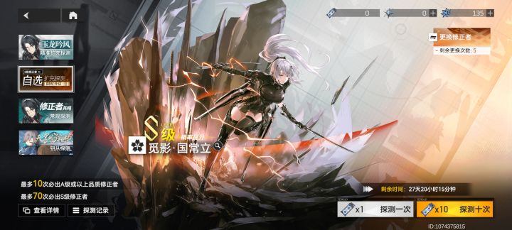 歪了还都是保底截图