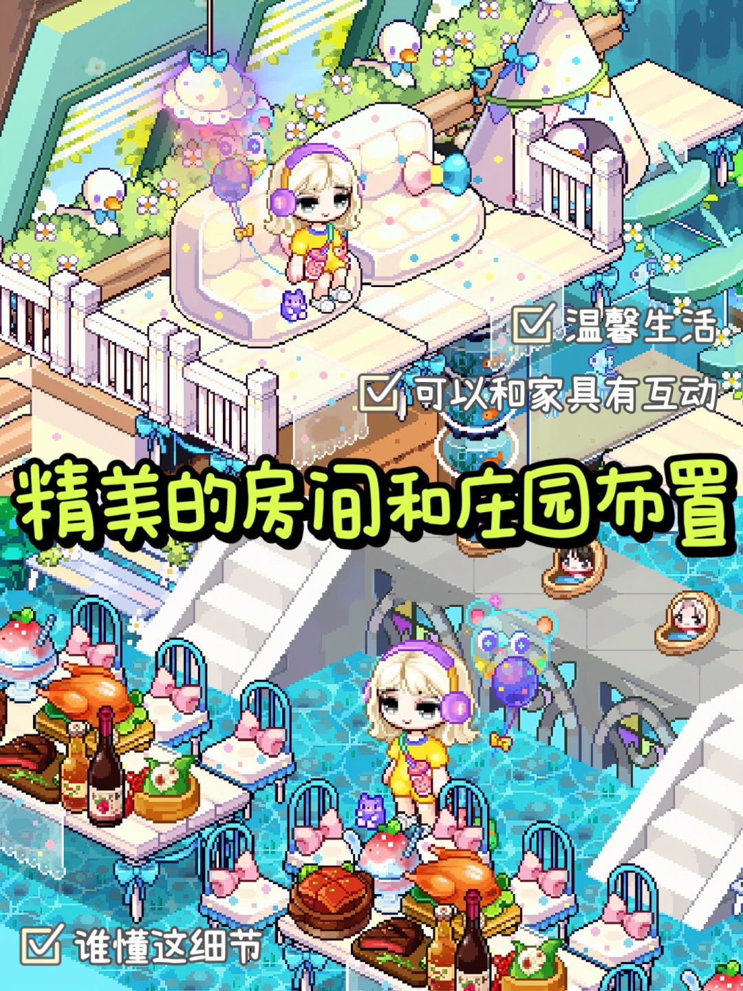 我宣布!这款模拟经营游戏我能玩一辈子🥹 2