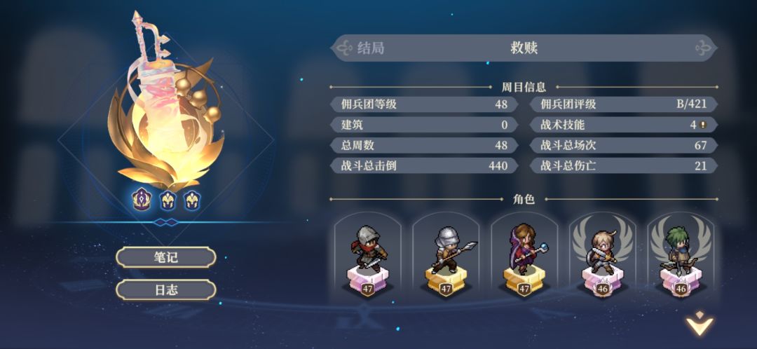 动态图片 6