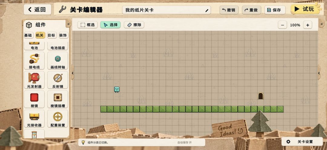 全新版本现已上线 2