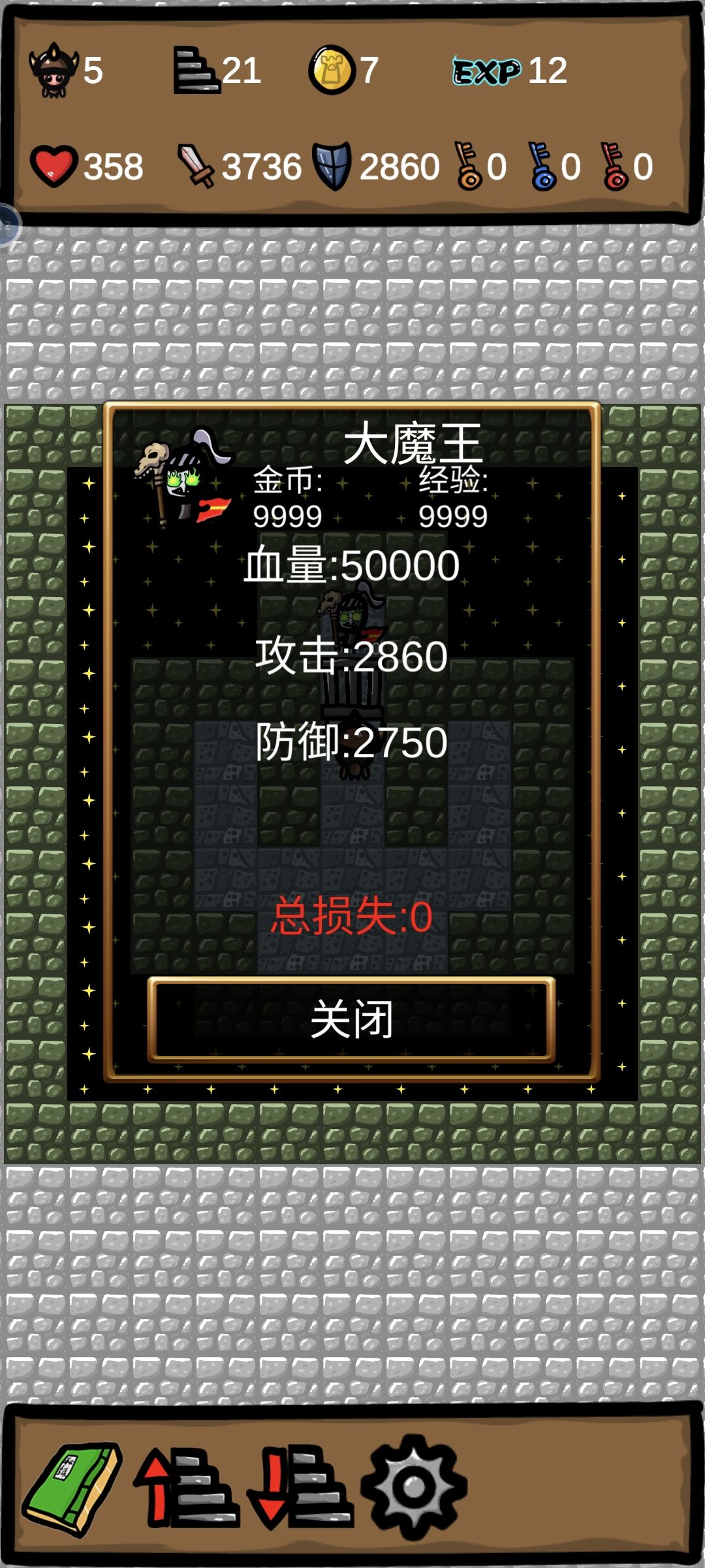 动态图片 3