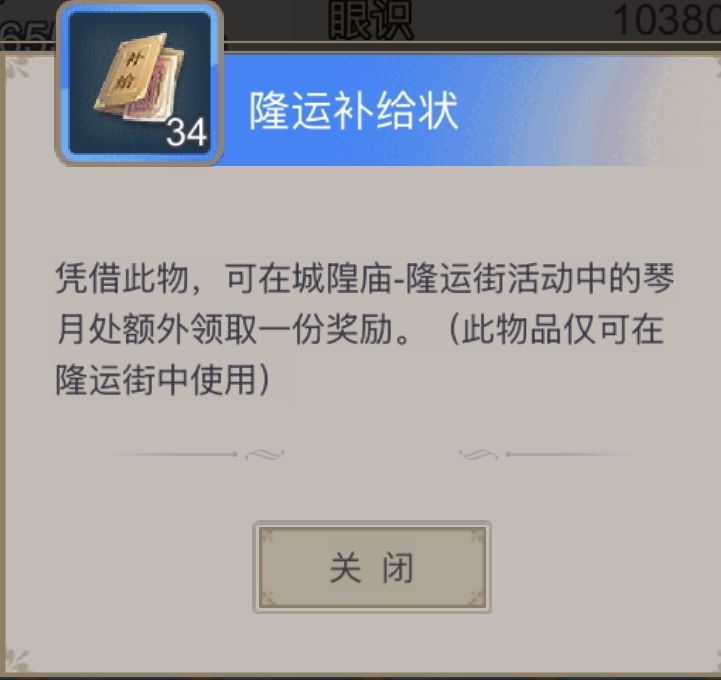 动态图片 8