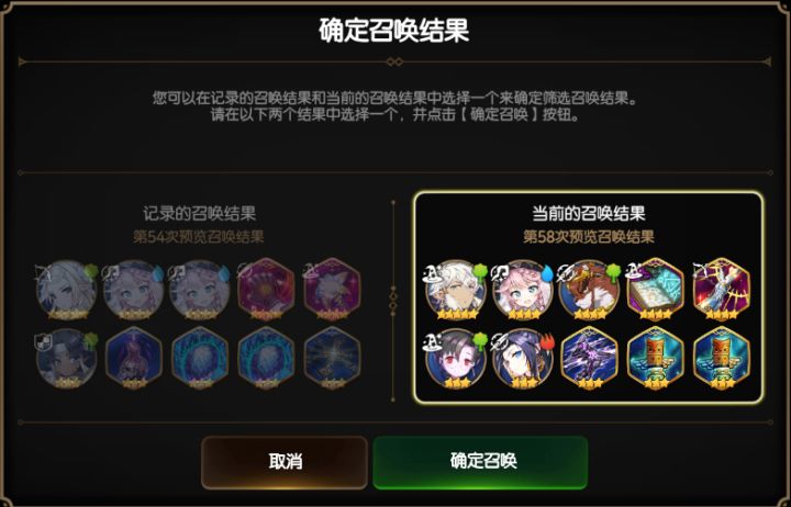 这个游戏初始很重要吗？截图