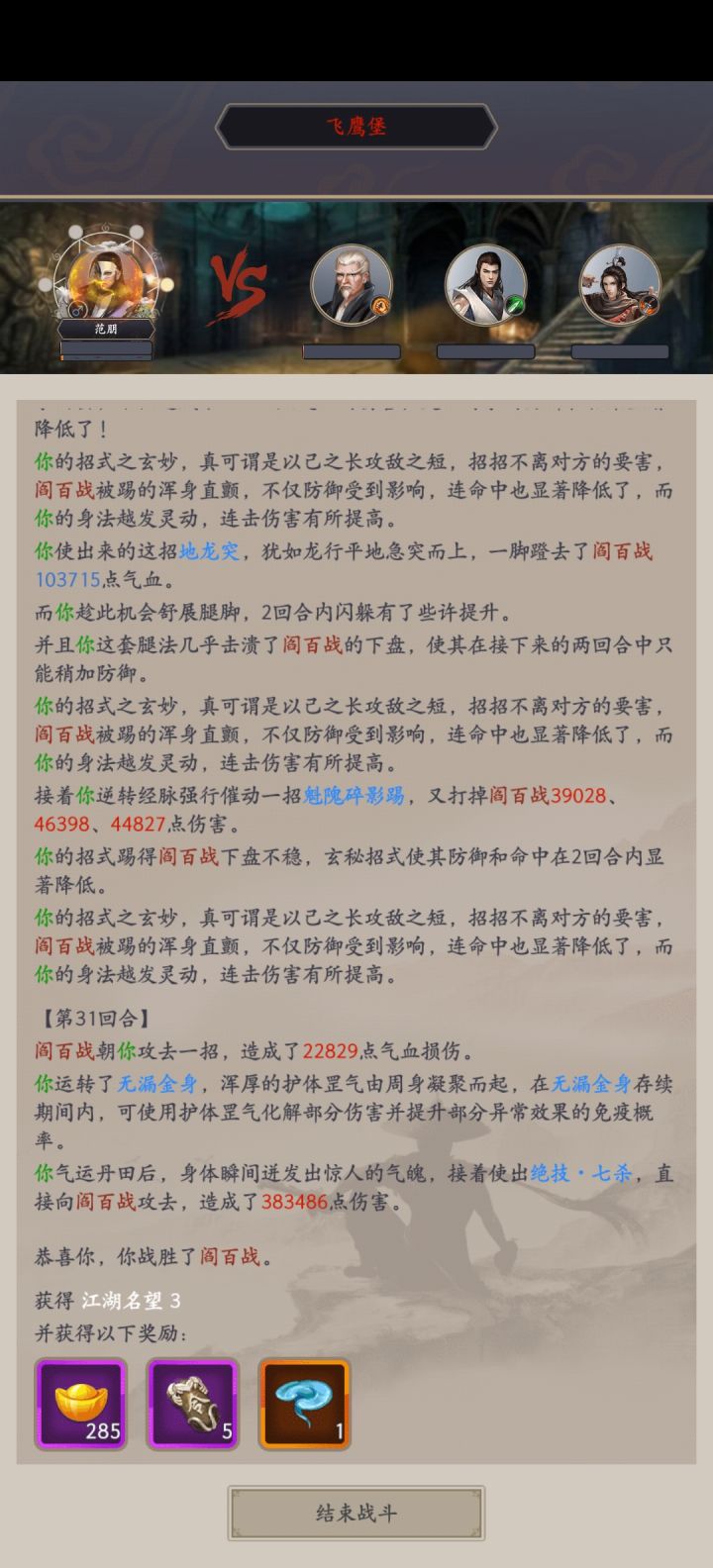 哪有小孩儿天天哭,哪有赌徒天天输!截图