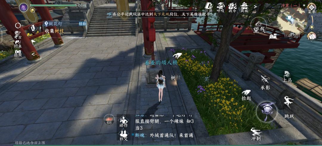发现了个新东西 1