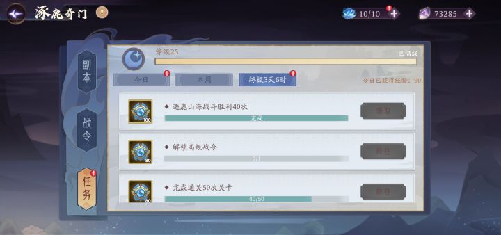 新bug，奖励领不了截图
