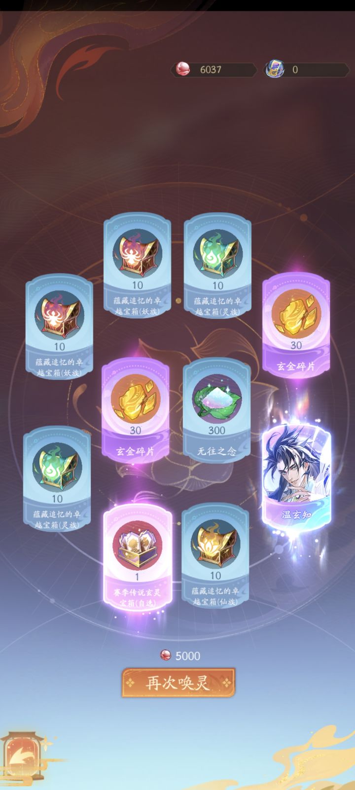 攒的八万玉全梭哈了截图