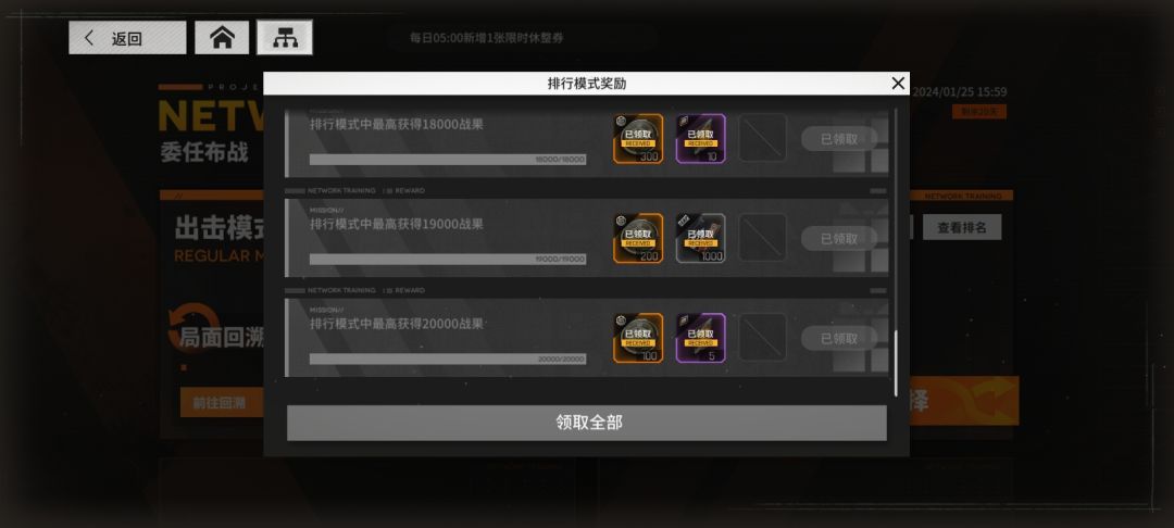 打完了 2