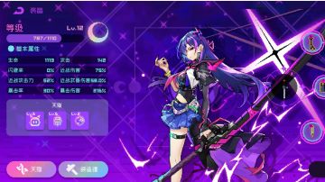 环月打法推荐(紫夜)