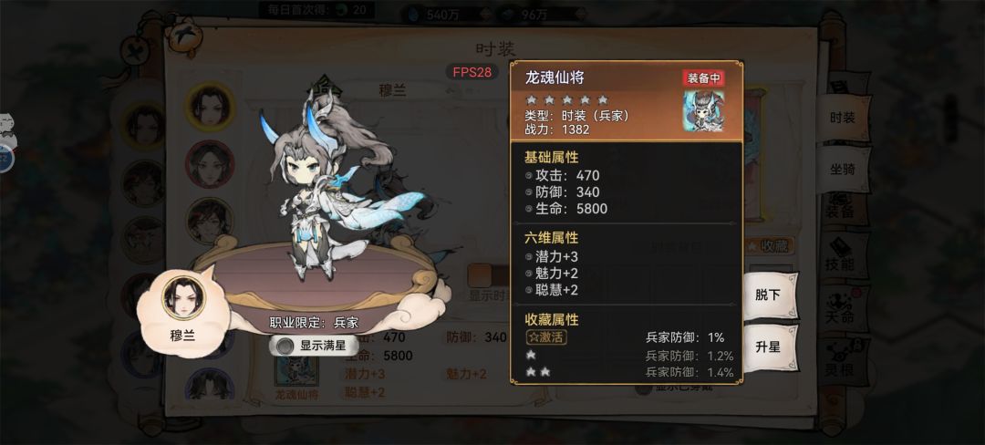 不充了,一毛都不充了 2