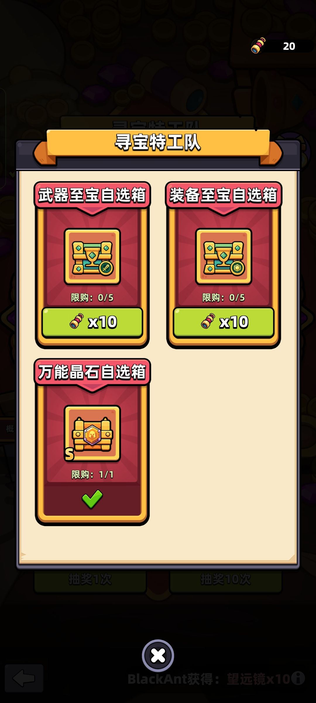220抽。。3次大奖。。 2