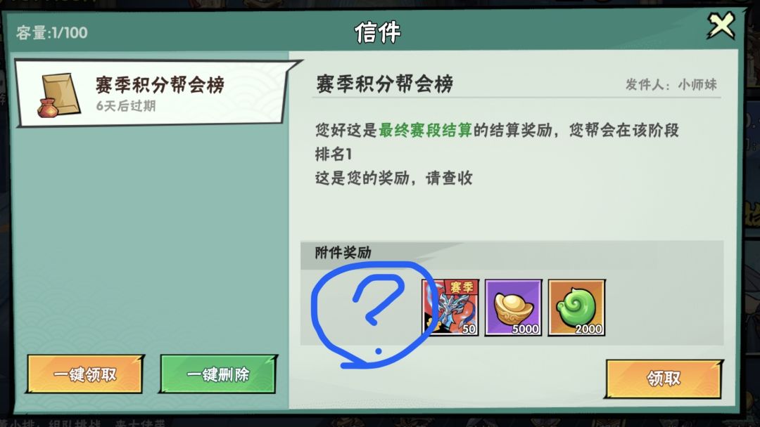 你巨大BUG! BUG! BUG! 4
