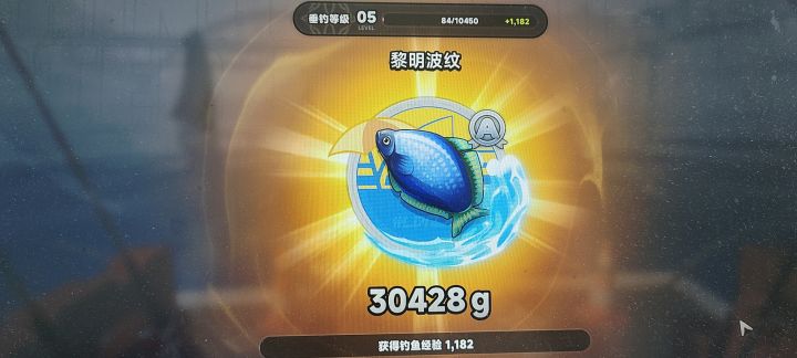 我不管我就要发截图
