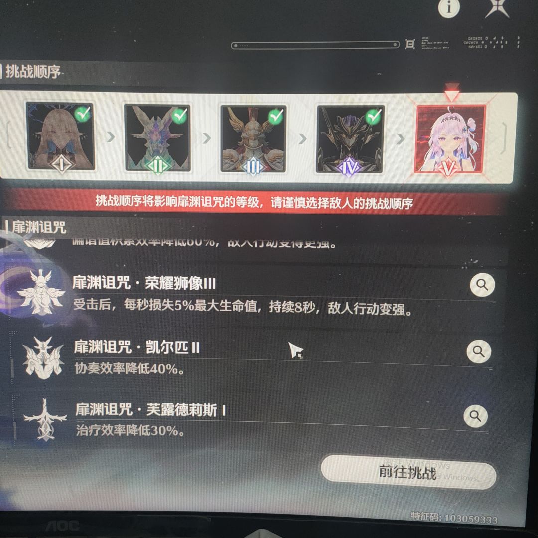 Boss都是什么神仙词条? 1