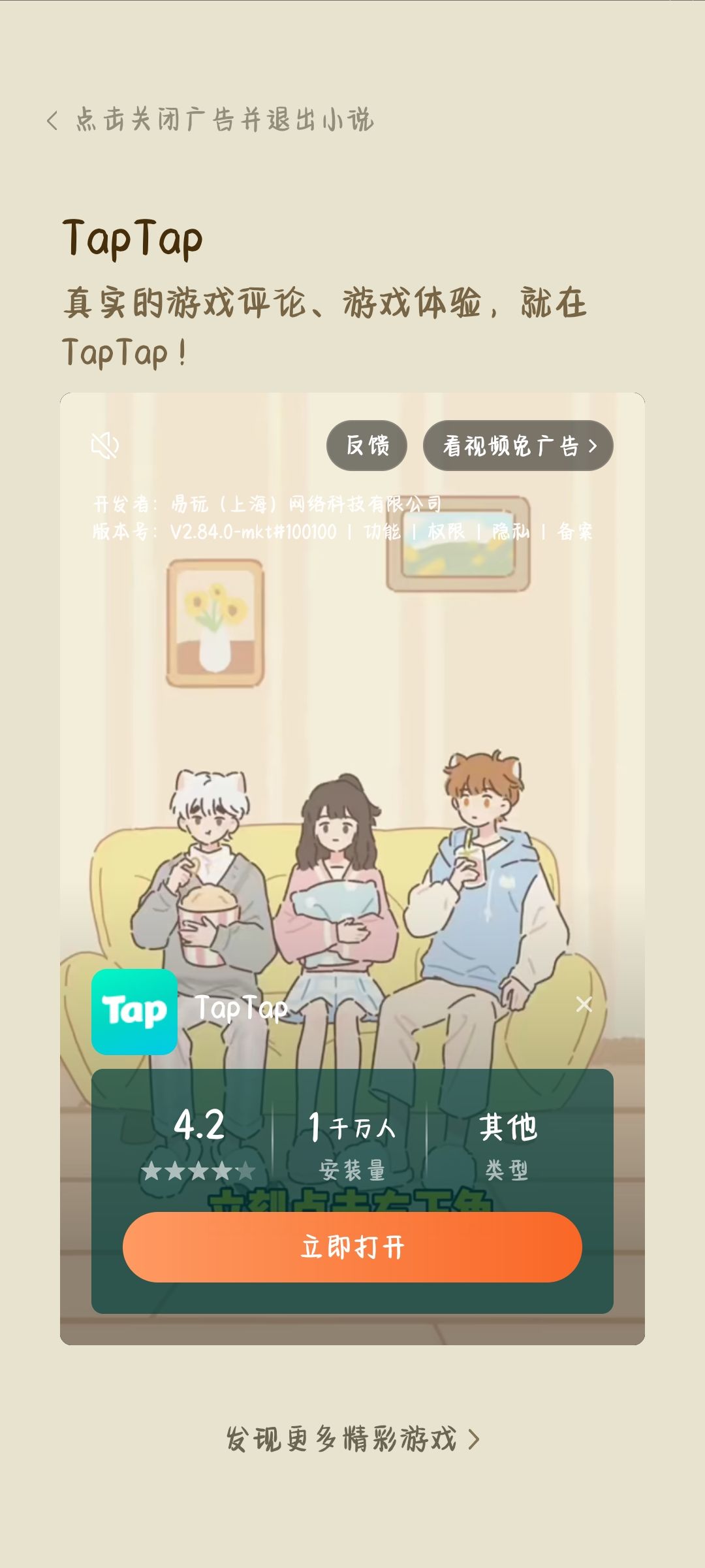⌯ᵔಲᵔಣ 1