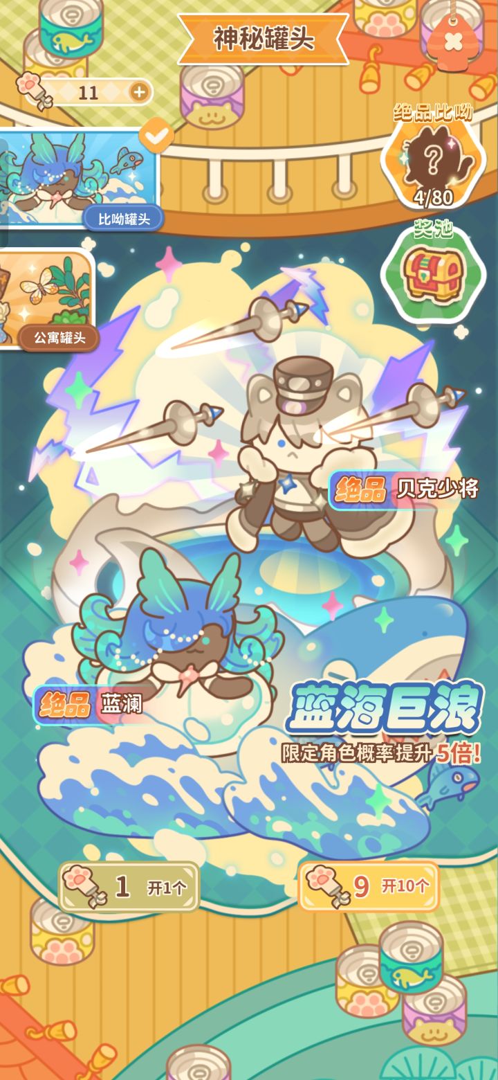 大概多久换池子呀?截图