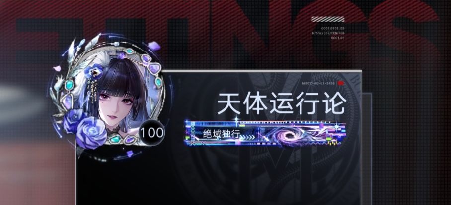 氵帖 2
