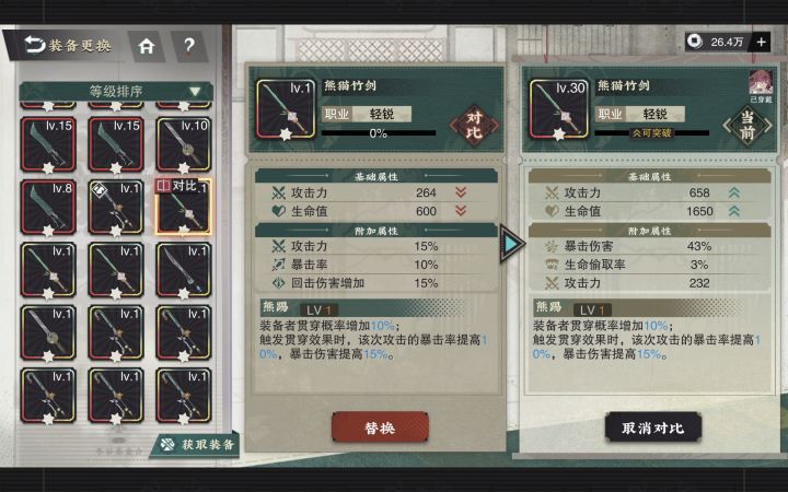 求助截图