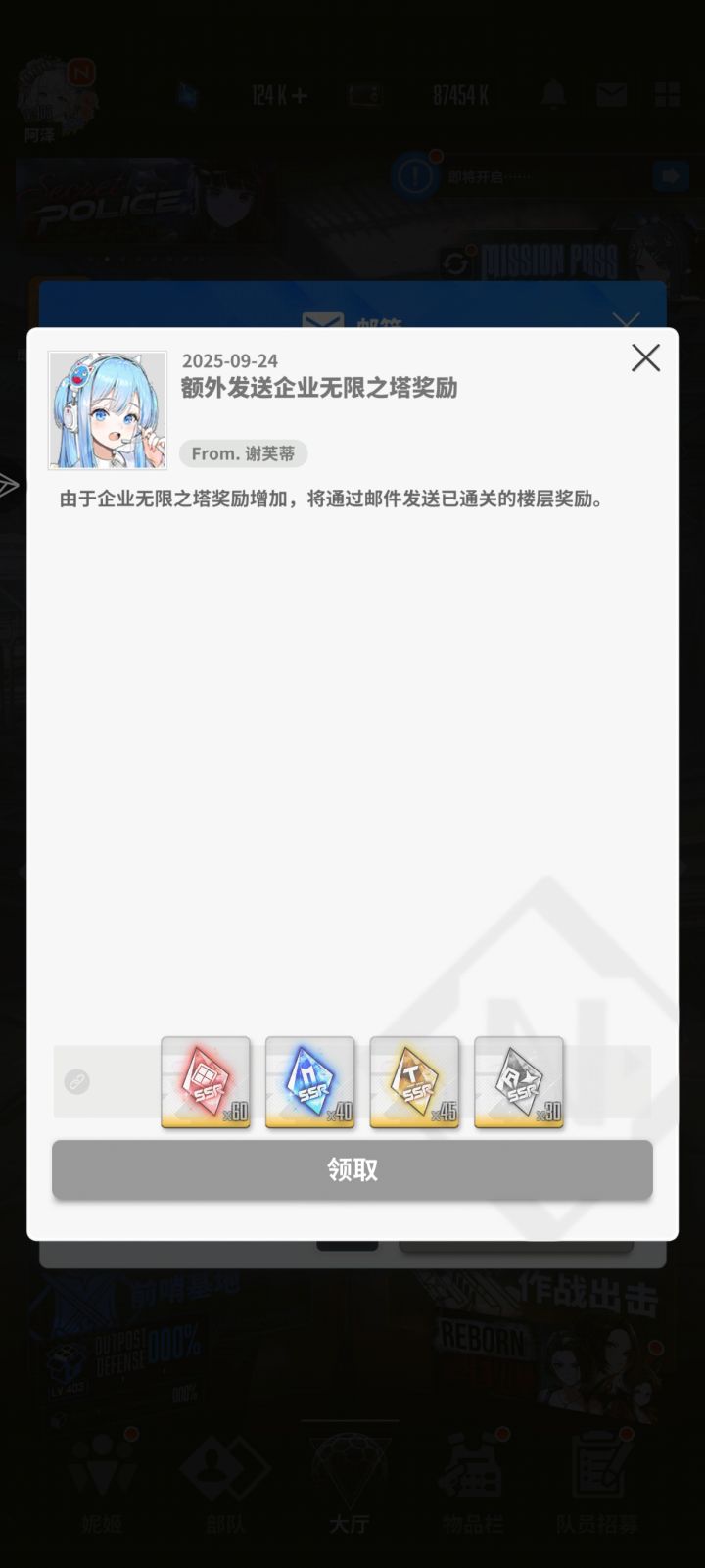 我还天真的以为这铸模是每层都有的。。。截图