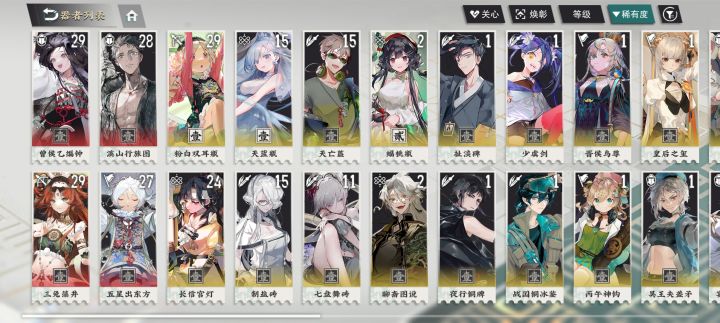 这游戏真好玩啊截图
