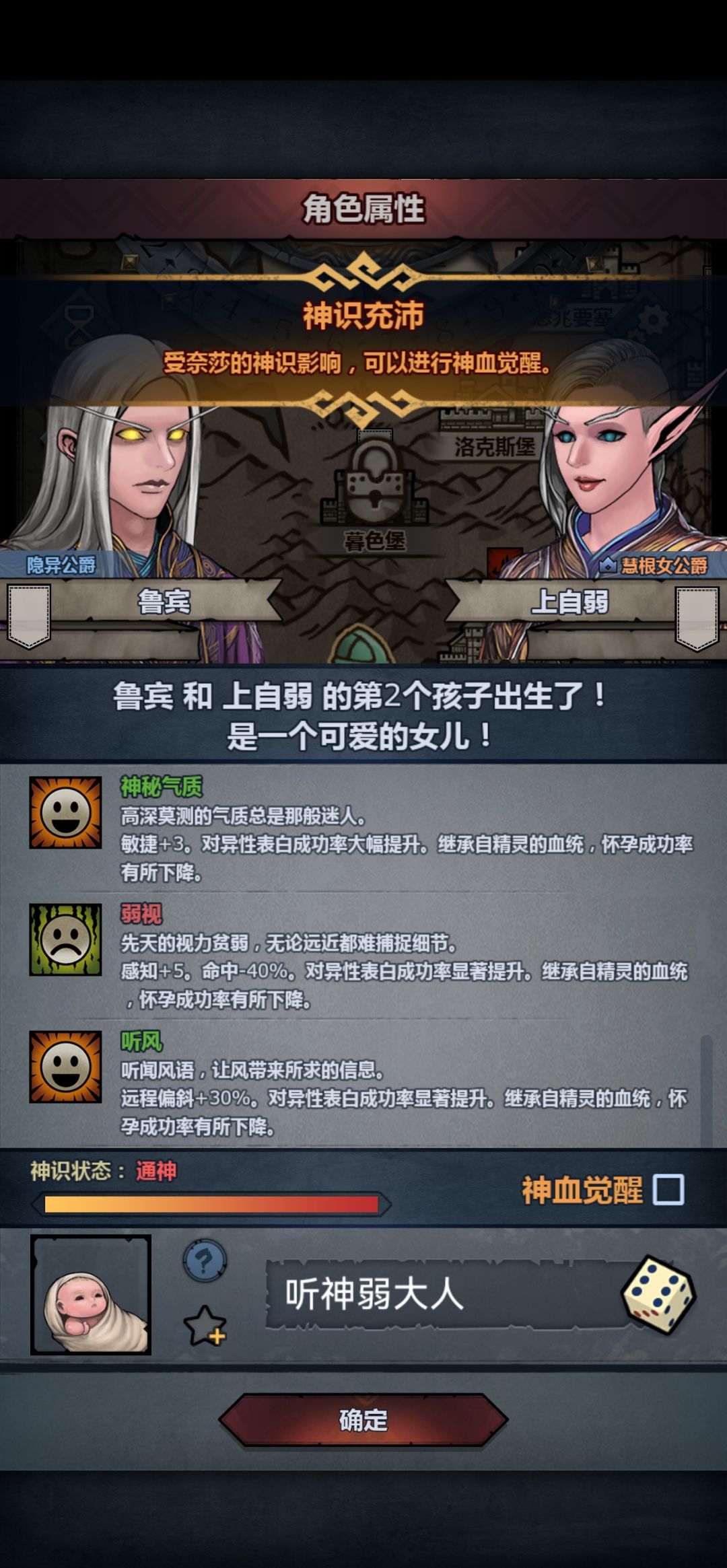 刚出的极品 2