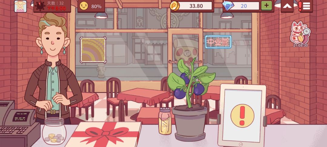 哇哑巴新娘 1