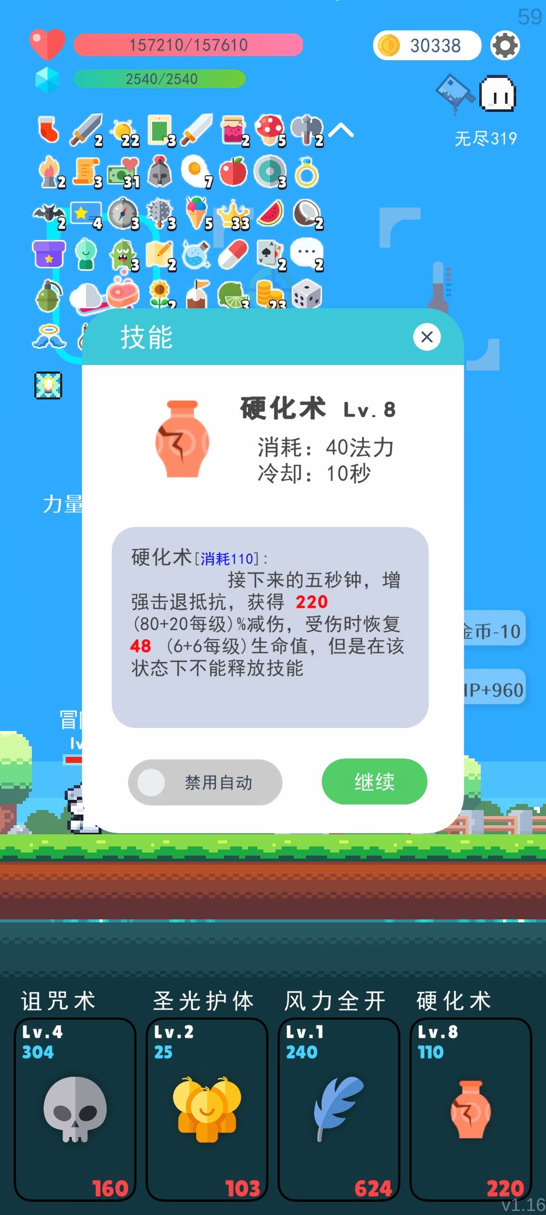 什么百倍伤害官方外挂? 2