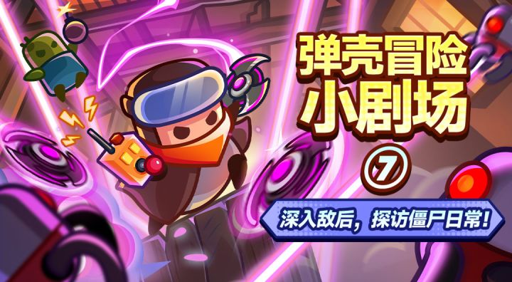 潜入!观察怪物们的日常!截图