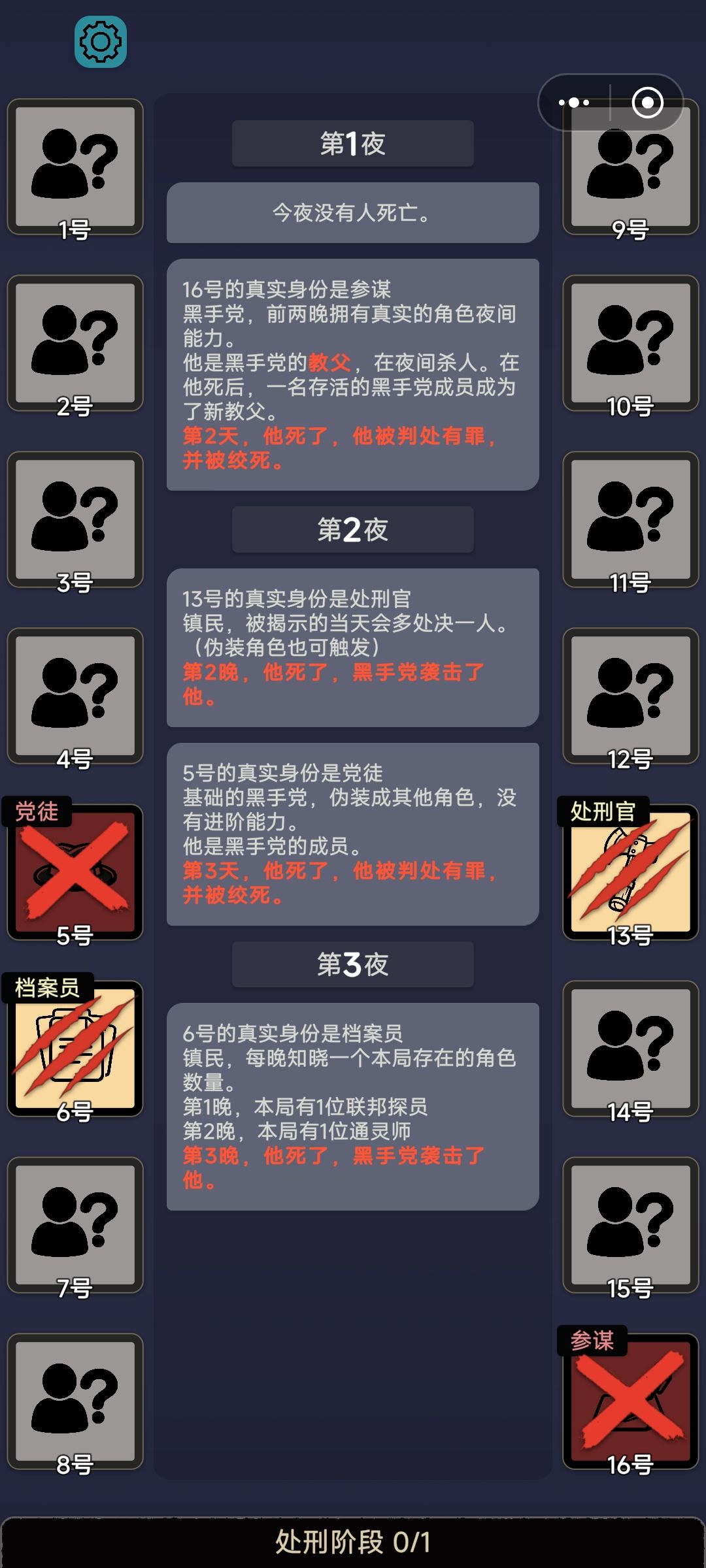 盲狙爽了一把 1