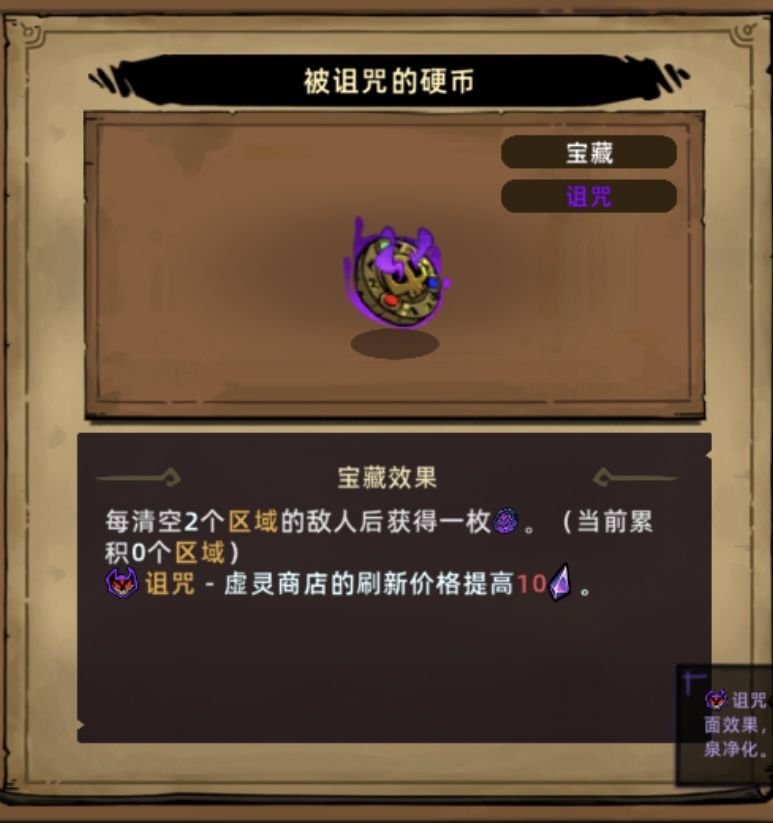 进阶攻略:投掷双刀流一枪11万,谁能顶得住 4