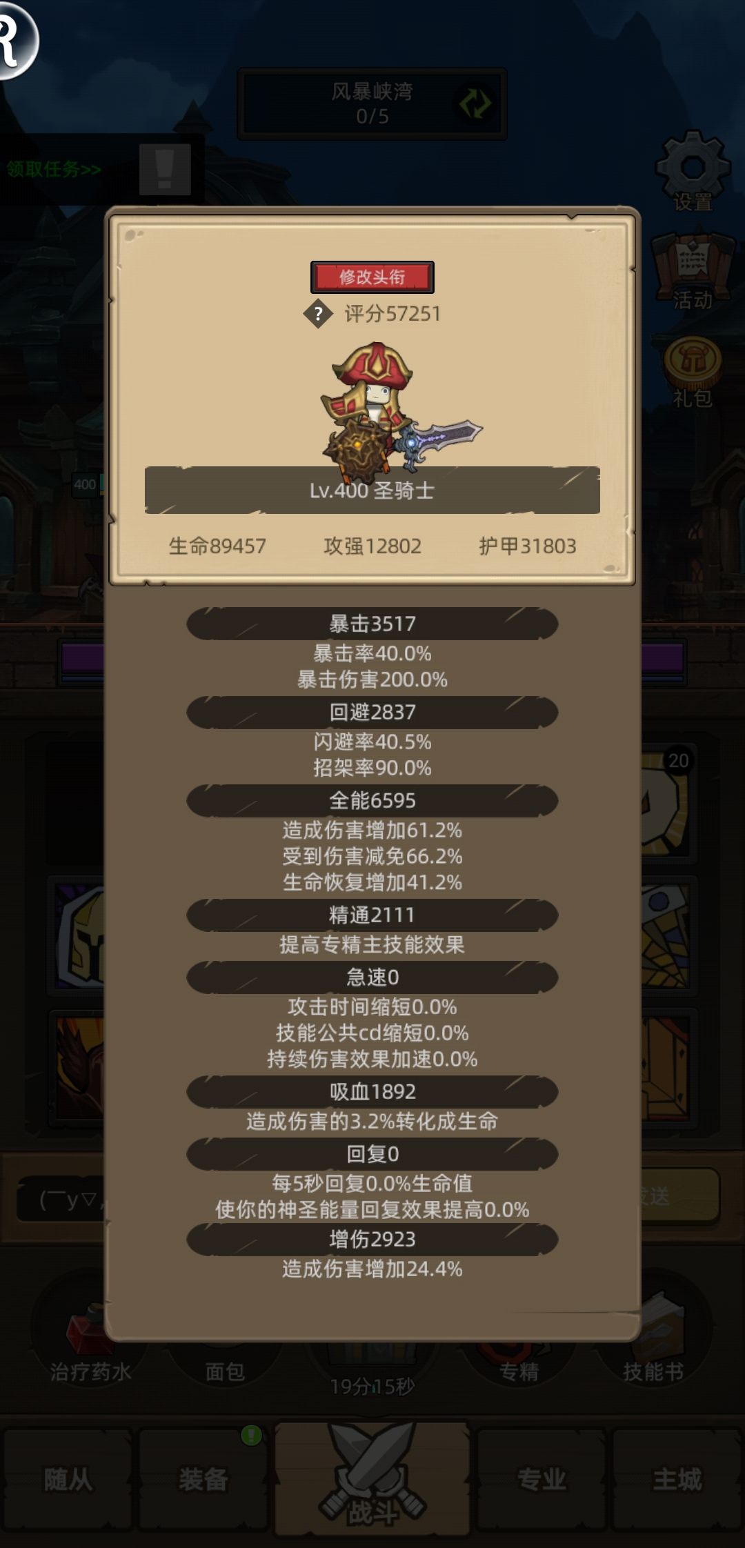 5万6兄弟过m14 3