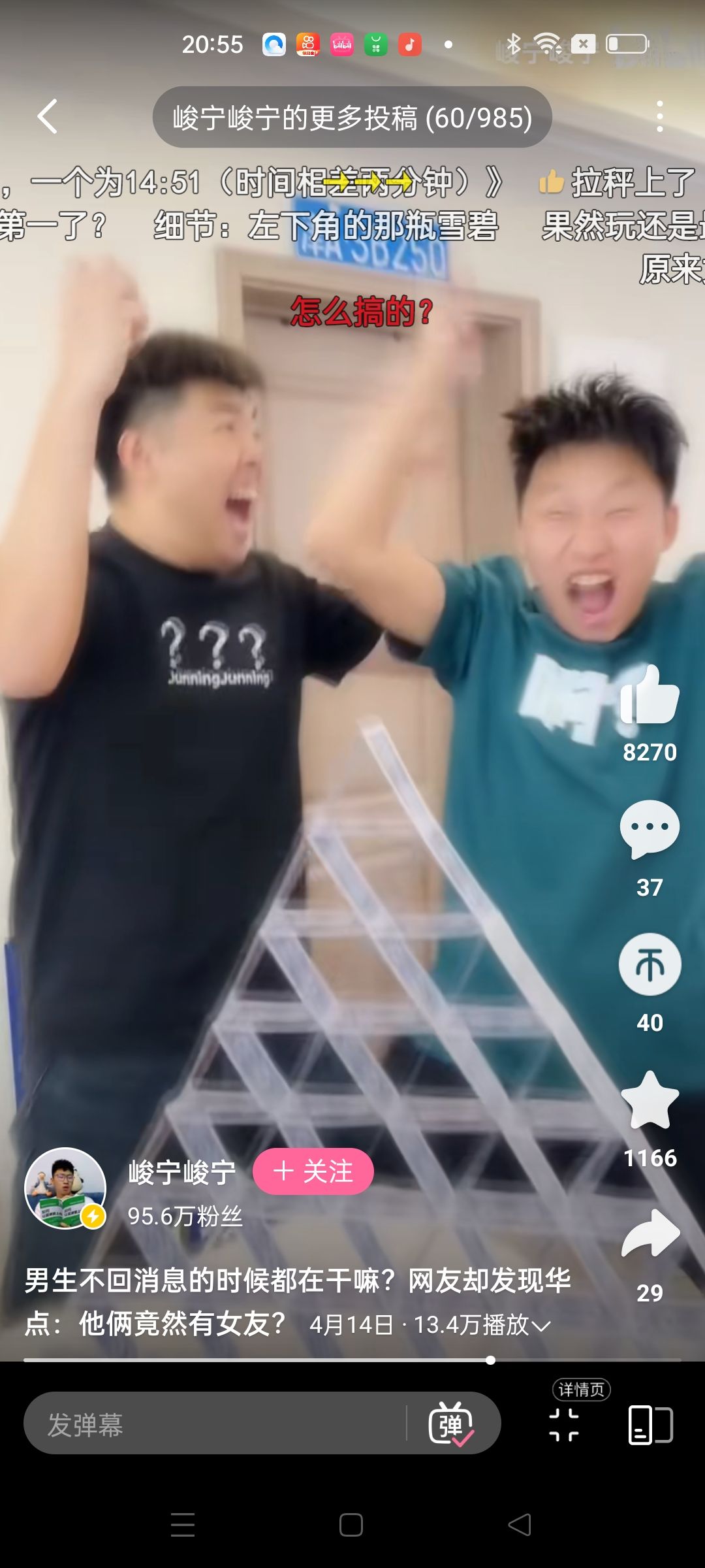 动态图片 11