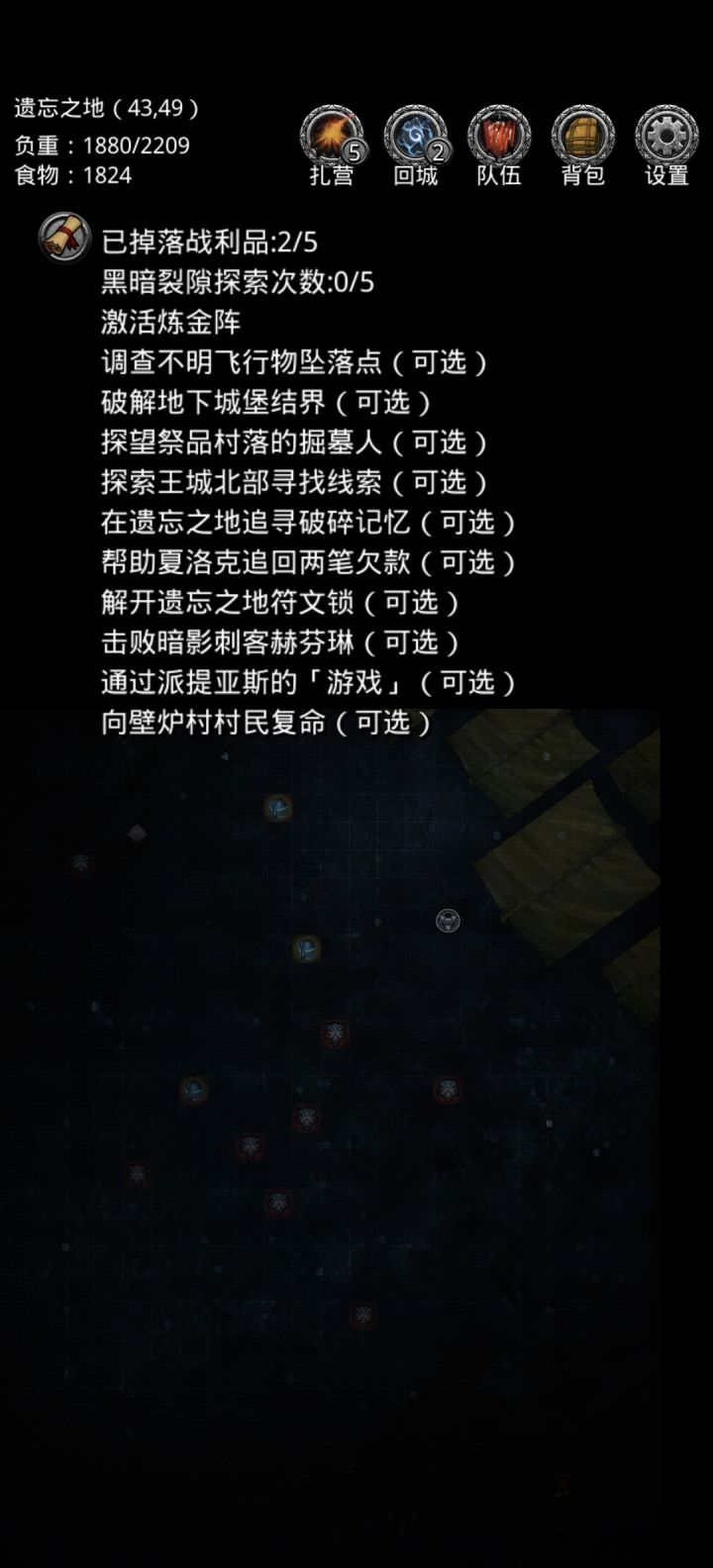 训练营是一天只能去一次吗[表情_流口水]截图