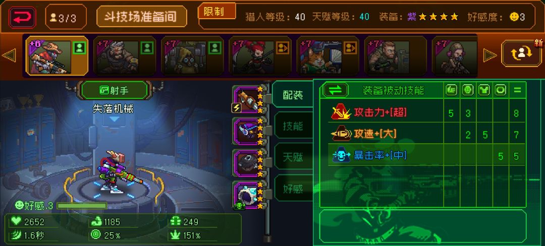 啥?49秒 5