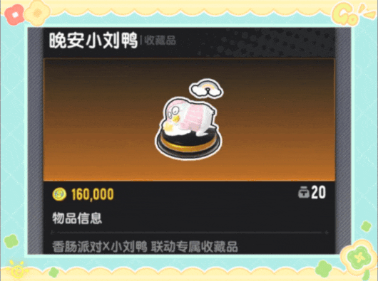 啦啦啦,新活动哦 3