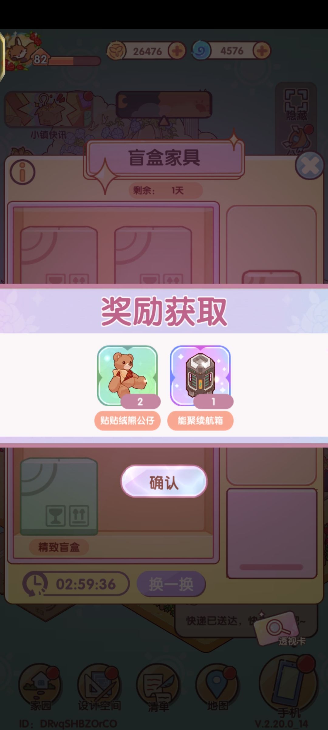 唉~（互赞互粉） 3