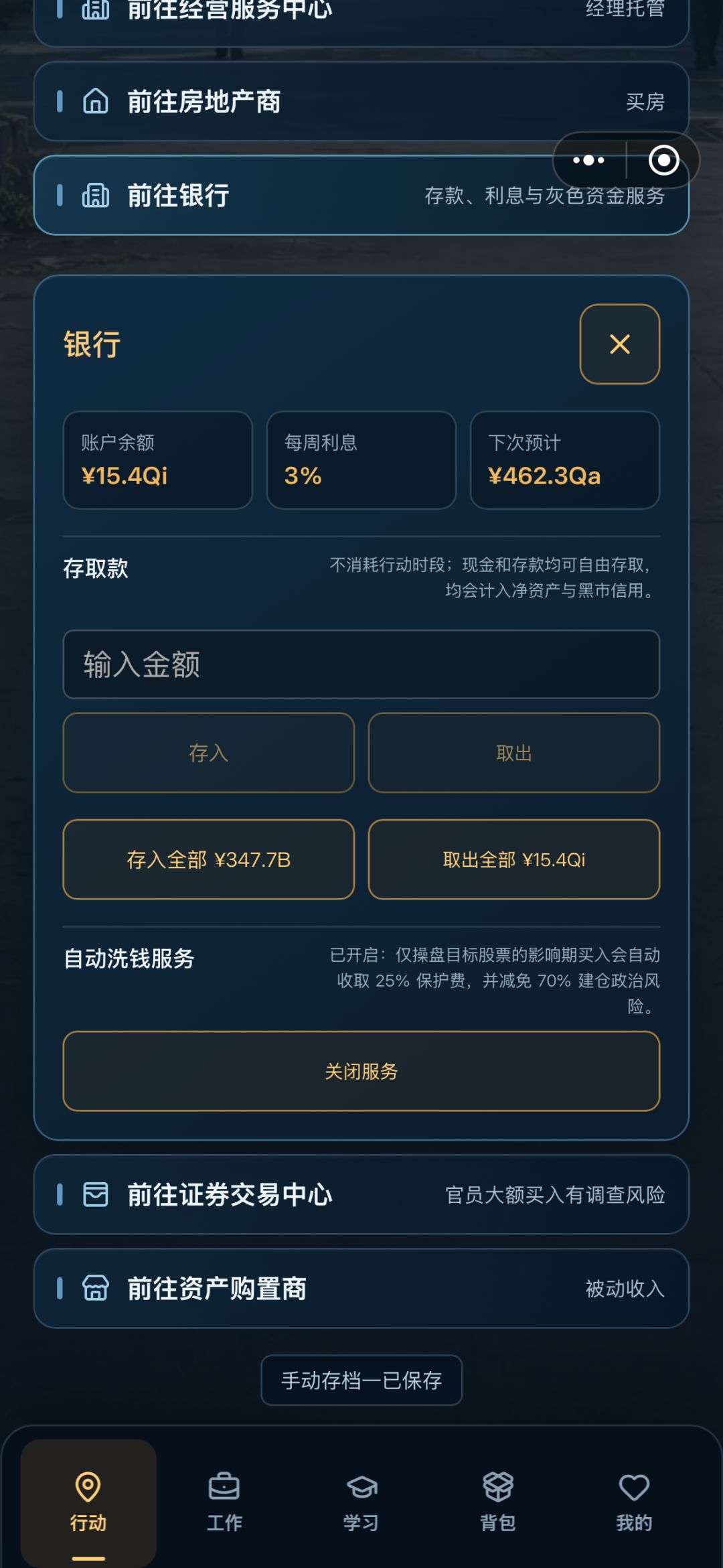 毕业了 1