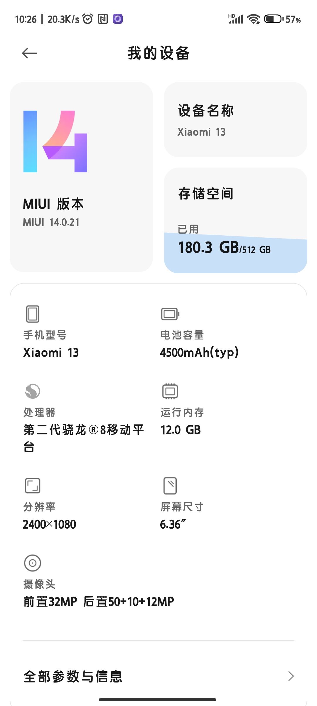 还不错 2