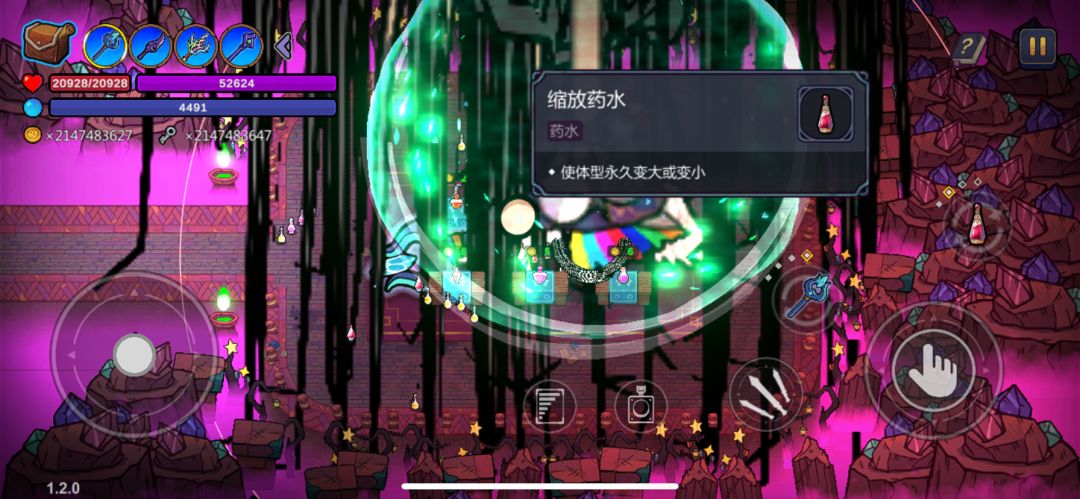 一把玩了2个小时 1
