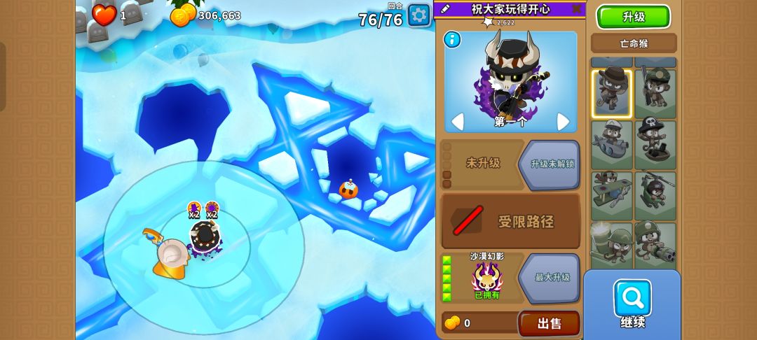 2025.11.08高级挑战 11