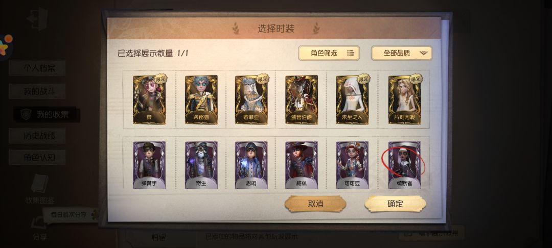 皮肤价格 1