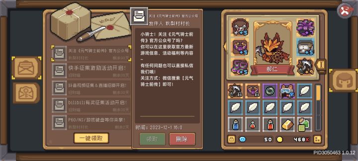 还有脸发邮件太抽象了截图