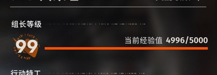 只差临门一脚 1