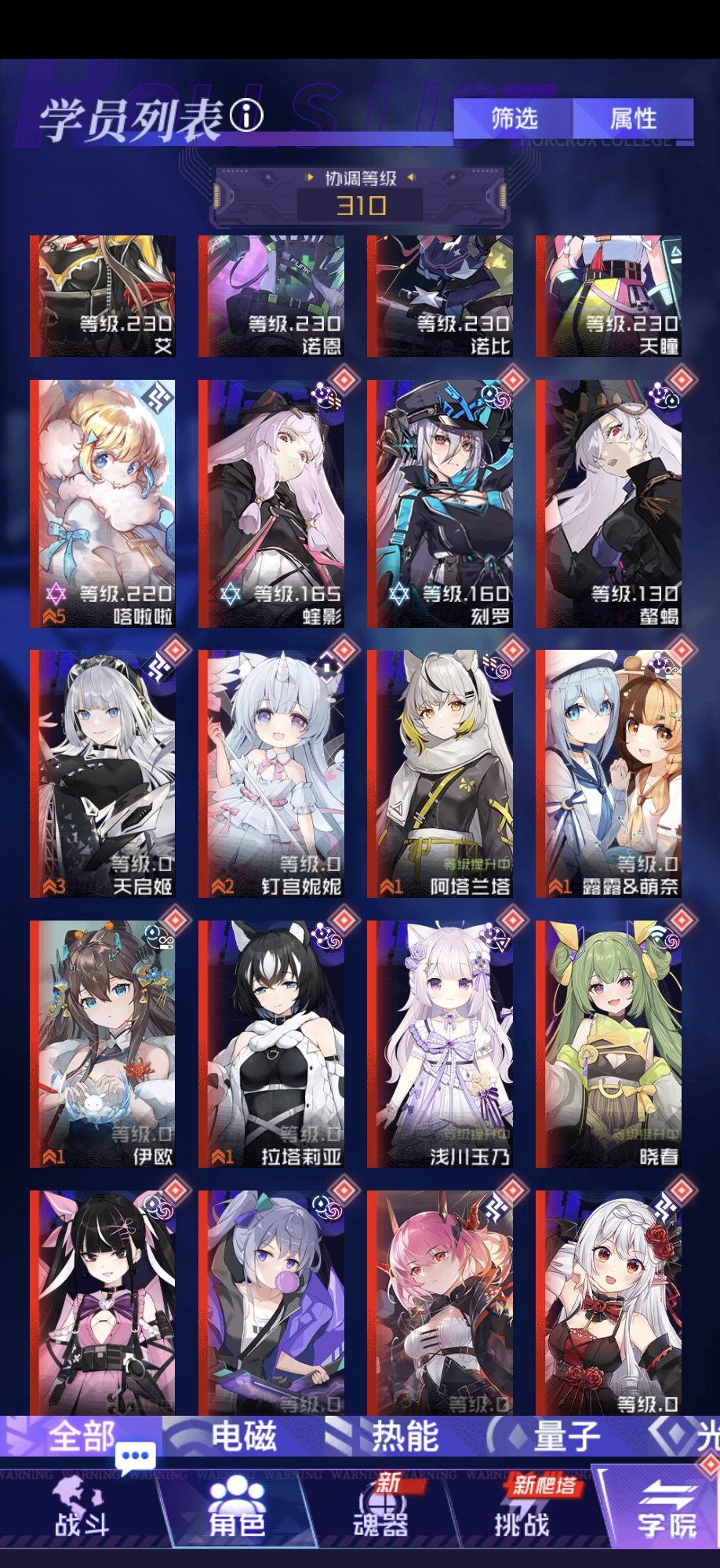 大佬们pve怎么配队啊 2