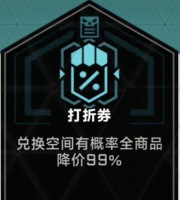 高混沌三特殊房所有buff：契约篇（含个人吐槽）