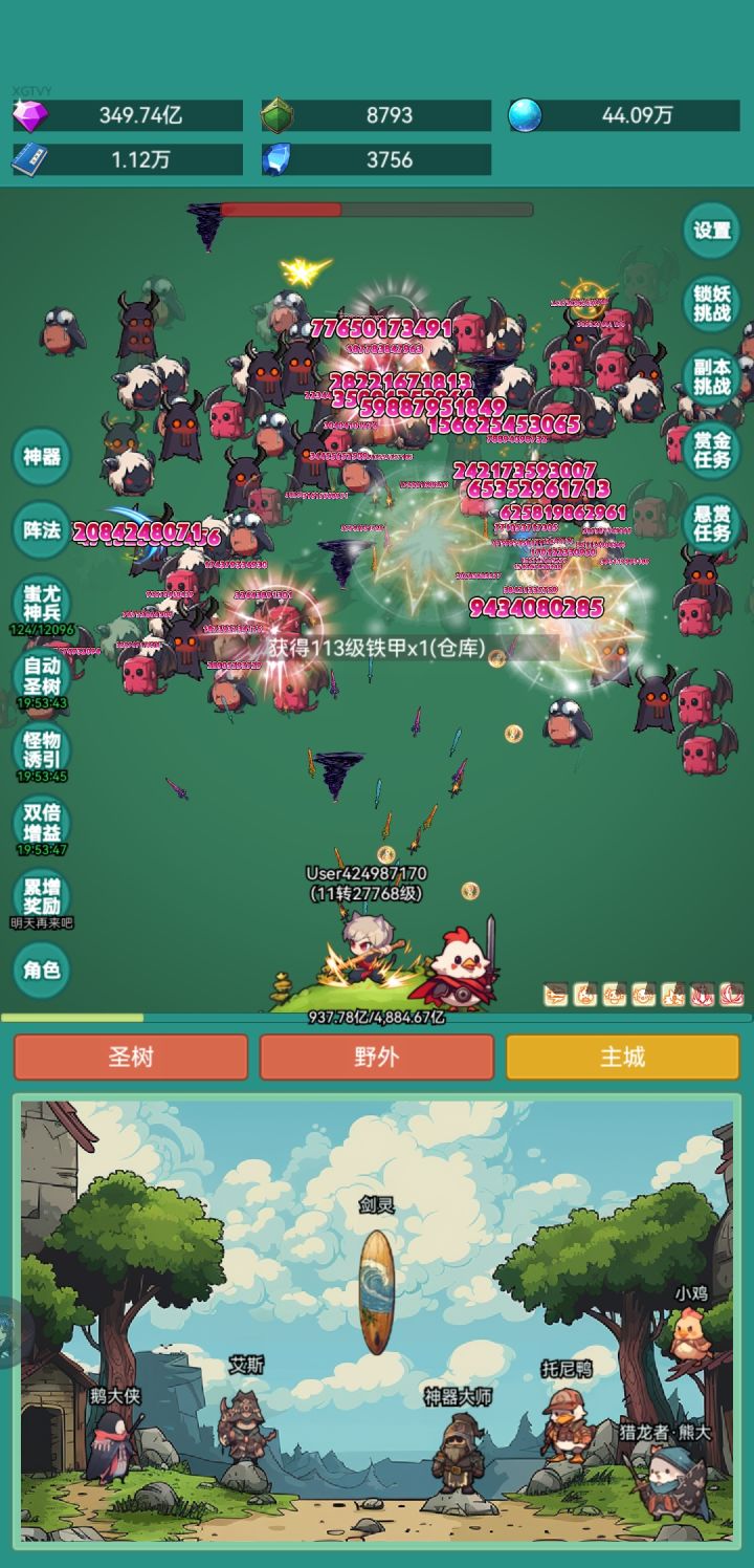 #神秘冒险皮肤#
上次没拿到,这次一定把皮肤拿回来截图