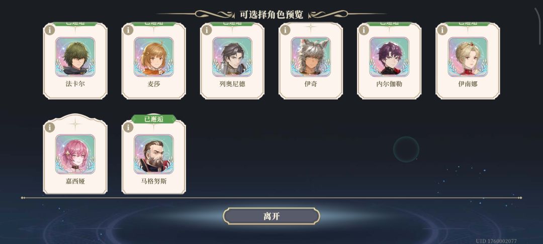 考虑到能玩的话,我应该选哪个 2