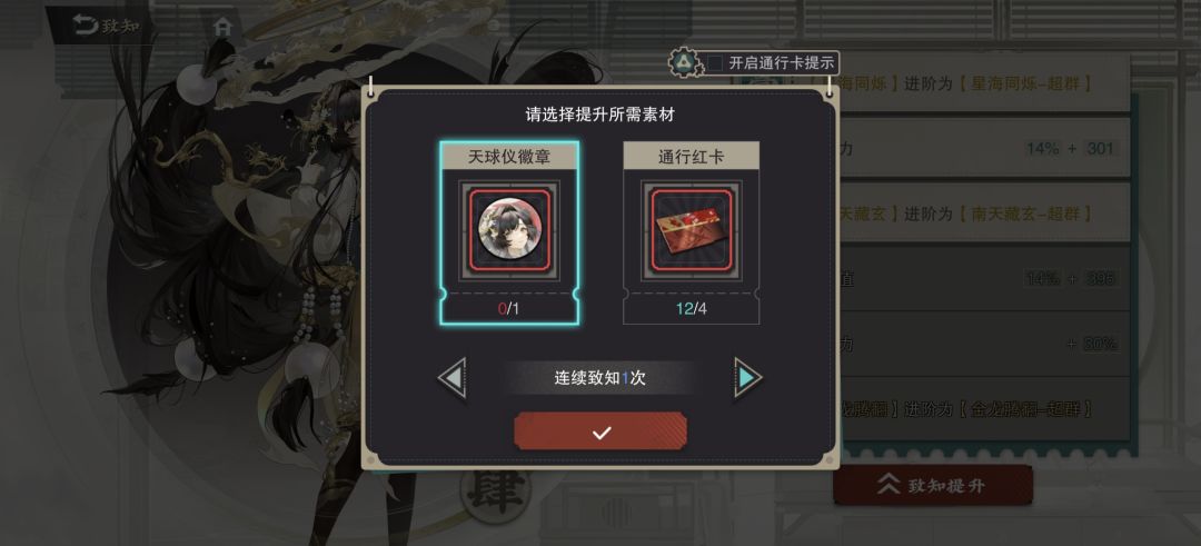 先升哪个好哇 1