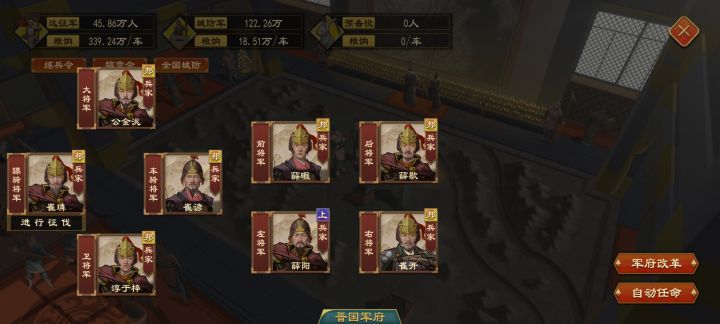 人均兵不厌诈截图