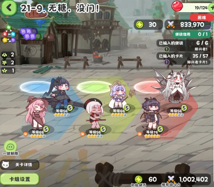 没有柯米截图